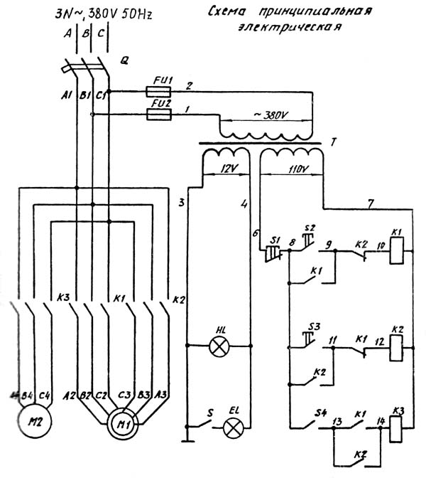 Схема електрична фрезерного верстата ФС-250